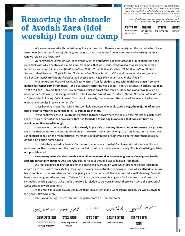 Letter From Leading Rabbis Ohel Sara